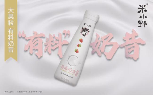 签约央视，这款“能吃”的奶昔爆品会是下一个百亿营养快线吗？