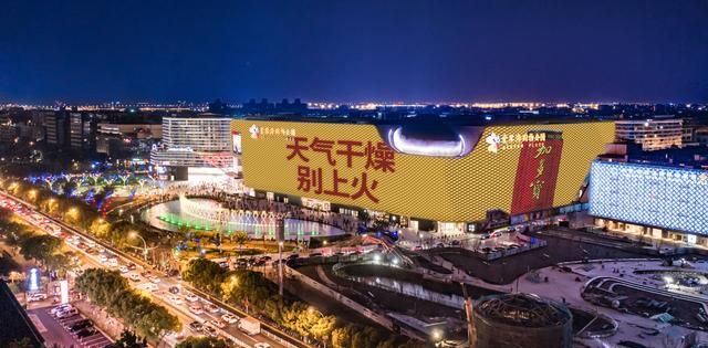 秋分至!加多宝全国地标联动,打造年轻广告新场景