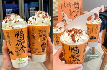 新宠|茶饮雪顶还能这样玩！喷射奶油玩出