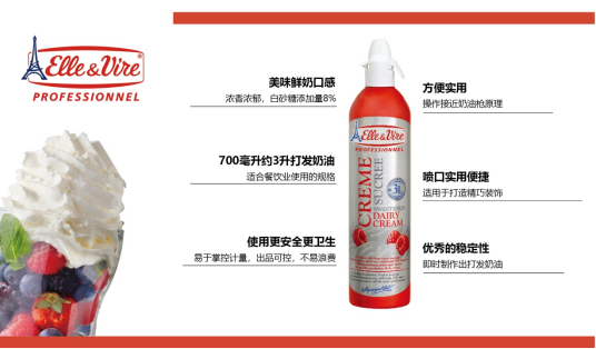 新宠|茶饮雪顶还能这样玩！喷射奶油玩出个性茶饮新高度