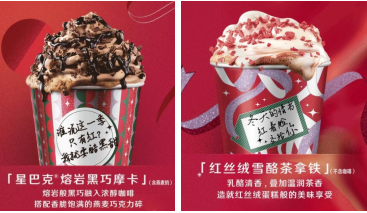 新宠|茶饮雪顶还能这样玩！喷射奶油玩出个性茶饮新高度