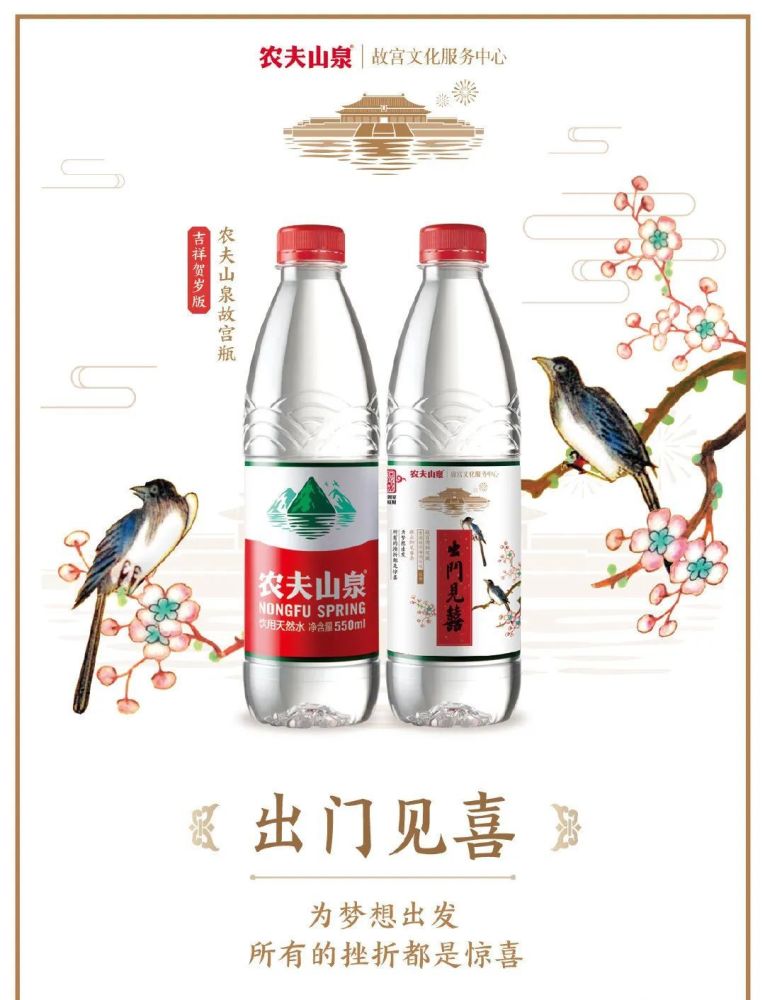 农夫山泉也卖碳酸饮料？用营销拉响饮料“内卷战”