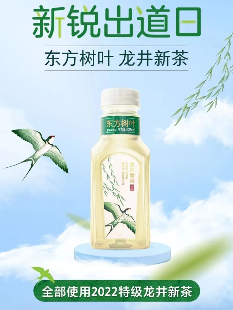 农夫山泉也卖碳酸饮料？用营销拉响饮料“内卷战”