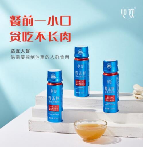 全新风口特殊膳食饮料重磅上市，心饮赐不胖会是下一个现象级饮品