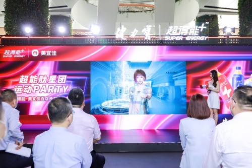 健力宝「超得能」驱动功能饮料创新变革 开辟肽能量饮料新赛道